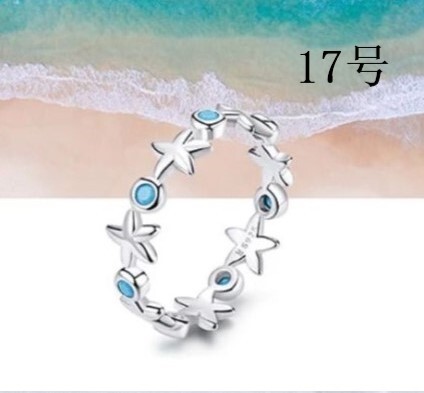 スターフィッシュ リング 17号 ブルー ターコイズカラー シルバー925 指輪 ヒトデ ひとで 星拍卖