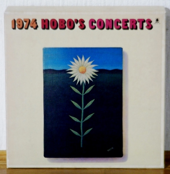 CD7枚未開封 DU特典BOX付♪ホーボーズ・コンサートHOBO'S CONSERTS★紙ジャケット★ベルウッド拍卖