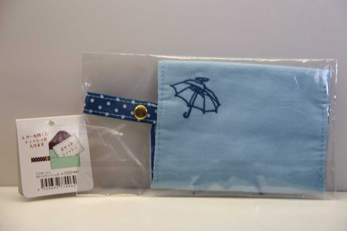 即決!ナタラージャ ポケットテッシュケース 定形外拍卖