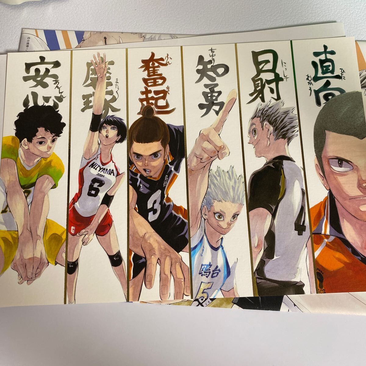 ハイキュー 古舘春一 箔押しポストカード ハイキュー展拍卖