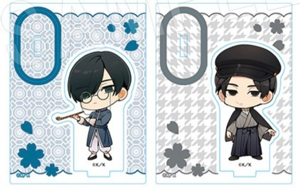 来世は他人がいい 小西明日翔 鳥葦翔真 周防薊 アクリルスタンド拍卖