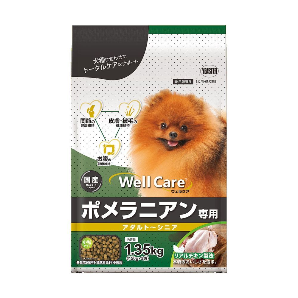 (まとめ買い)イースター ウェルケア ポメラニアン専用 アダルト~シニア 1.35kg 犬用フード 〔×4〕拍卖