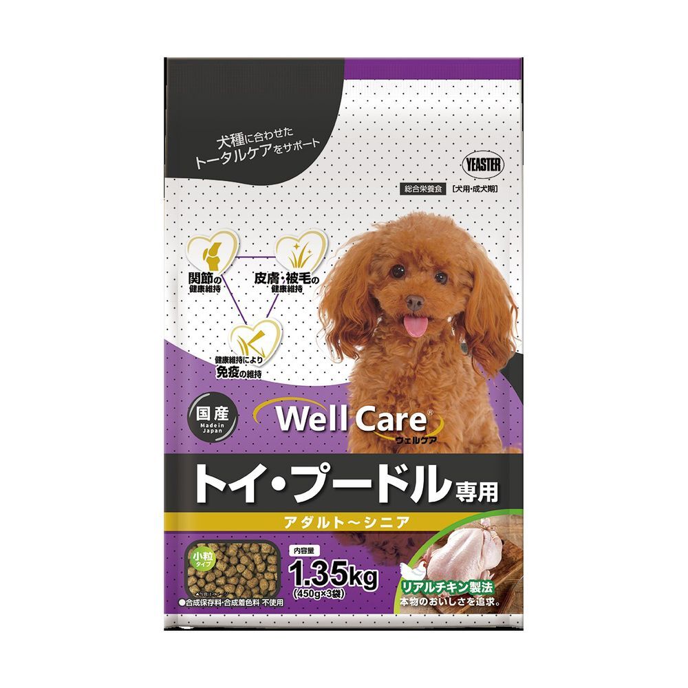 (まとめ買い)イースター ウェルケア トイ・プードル専用 アダルト~シニア 1.35kg 犬用フード 〔×4〕拍卖