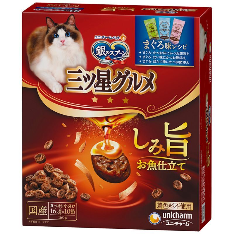 (まとめ買い)銀のスプーン三ツ星グルメ しみ旨お魚仕立て まぐろ味レシピ 3種のアソート 160g 猫用フード 〔×9〕拍卖