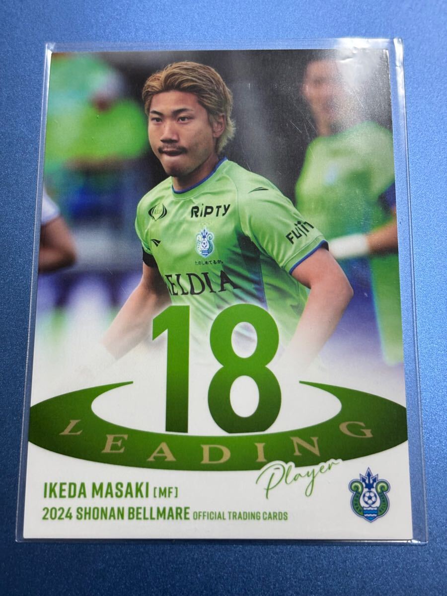 2024湘南ベルマーレオフィシャルトレーディングカード BM36 池田昌生 LEADING Playerカード レギュラー 福島ユナイテッドFC拍卖