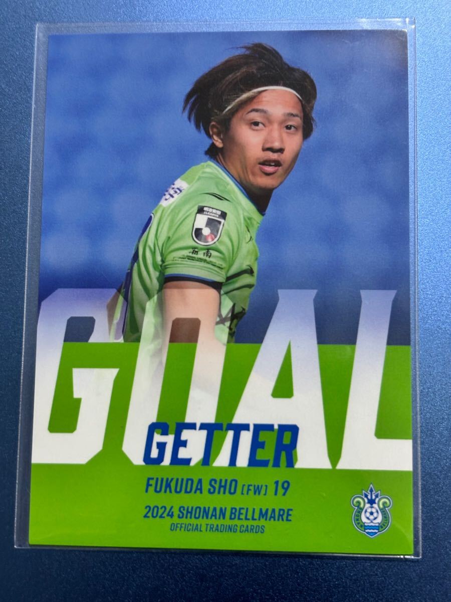 2024湘南ベルマーレオフィシャルトレーディングカード BM45 福田翔生 GOAL GETTERカード レギュラーカード FC今治 Y.S.C.C.横浜拍卖