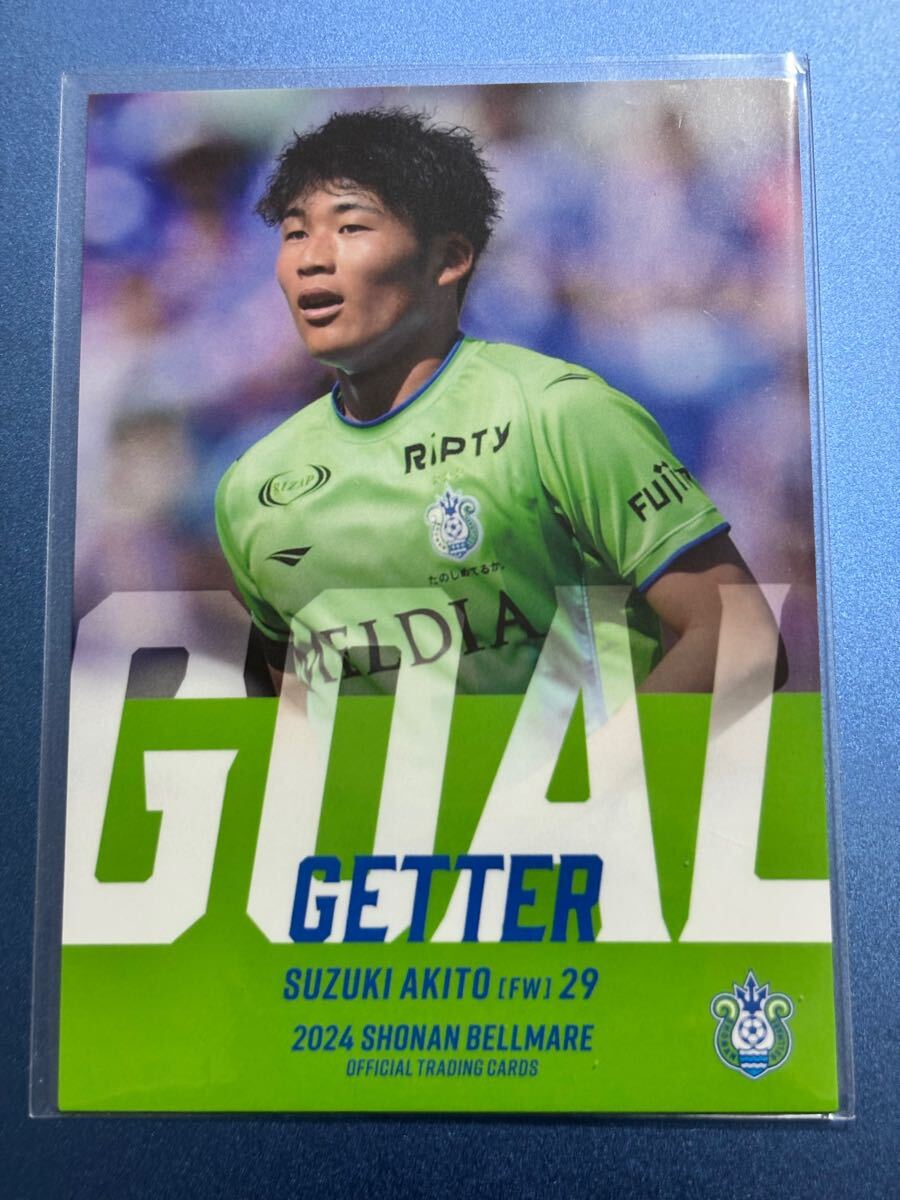 2024湘南ベルマーレオフィシャルトレーディングカード BM46 鈴木章斗 GOAL GETTERカード レギュラーカード拍卖