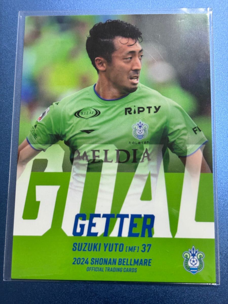 2024湘南ベルマーレオフィシャルトレーディングカード BM47 鈴木雄斗 GOAL GETTERカード レギュラー 水戸 山形 川崎 G大阪 松本 磐田拍卖