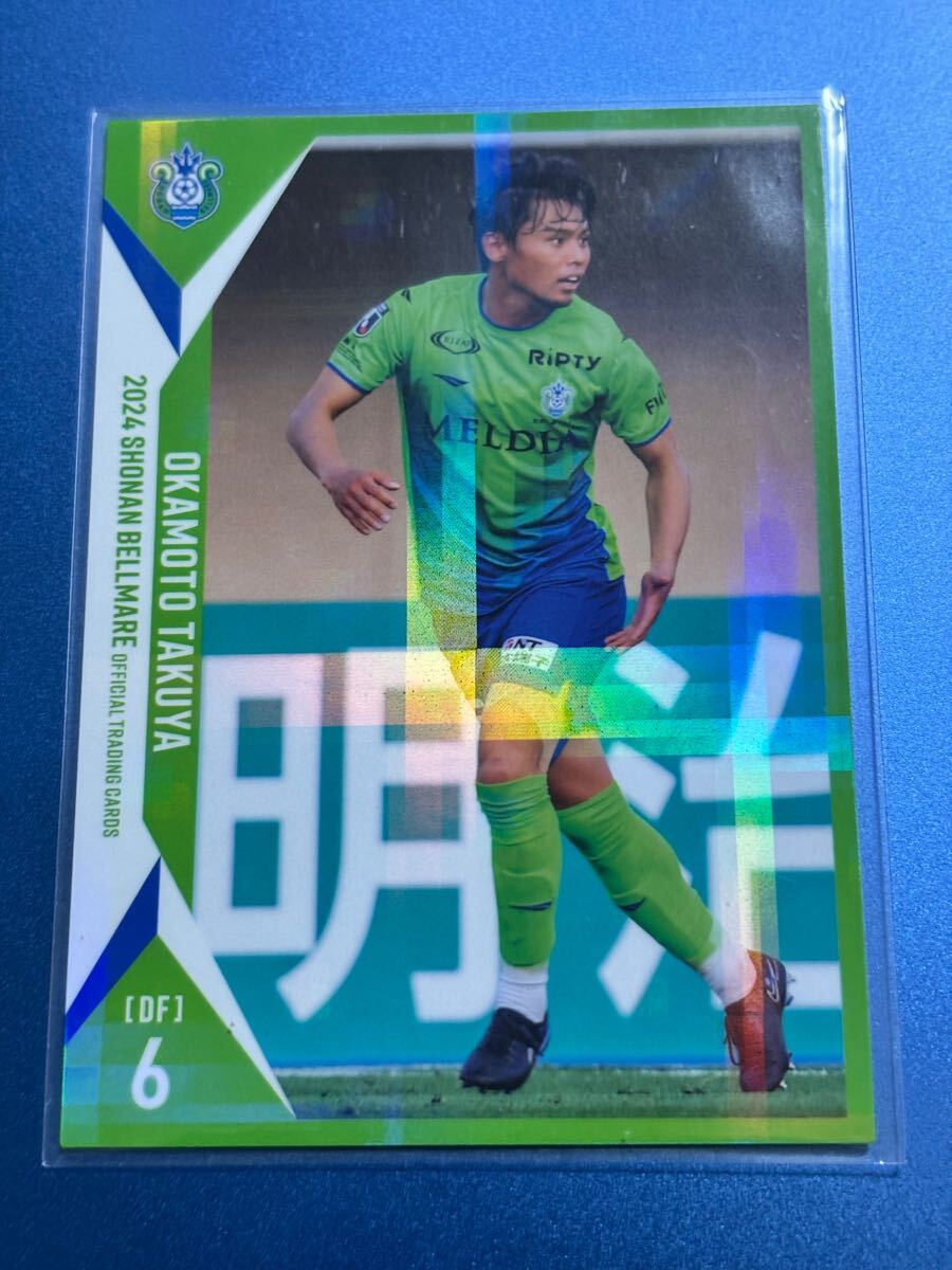 2024湘南ベルマーレオフィシャルトレーディングカード BM07 岡本拓也 ホロパラレル 浦和レッズ V・ファーレン長崎 パース・グローリー拍卖