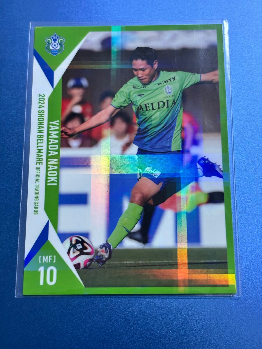 2024湘南ベルマーレオフィシャルトレーディングカード BM11 山田直輝 ホロパラレルカード 浦和レッズ FC岐阜拍卖