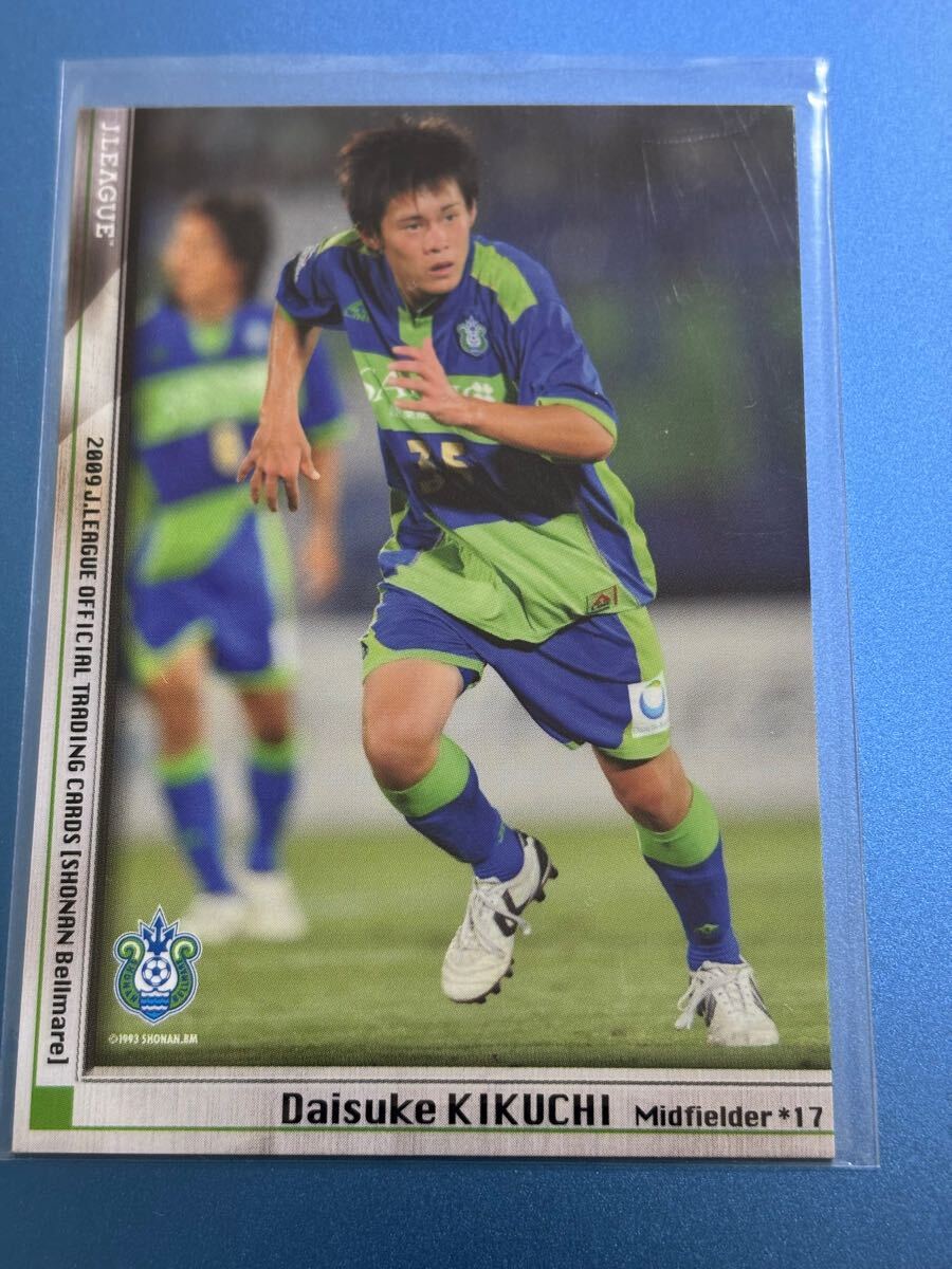 2009湘南ベルマーレオフィシャルトレーディングカード BM17 菊池大介 レギュラーカード 草津 浦和 柏 福岡 栃木 岐阜 フットサルクラブ拍卖
