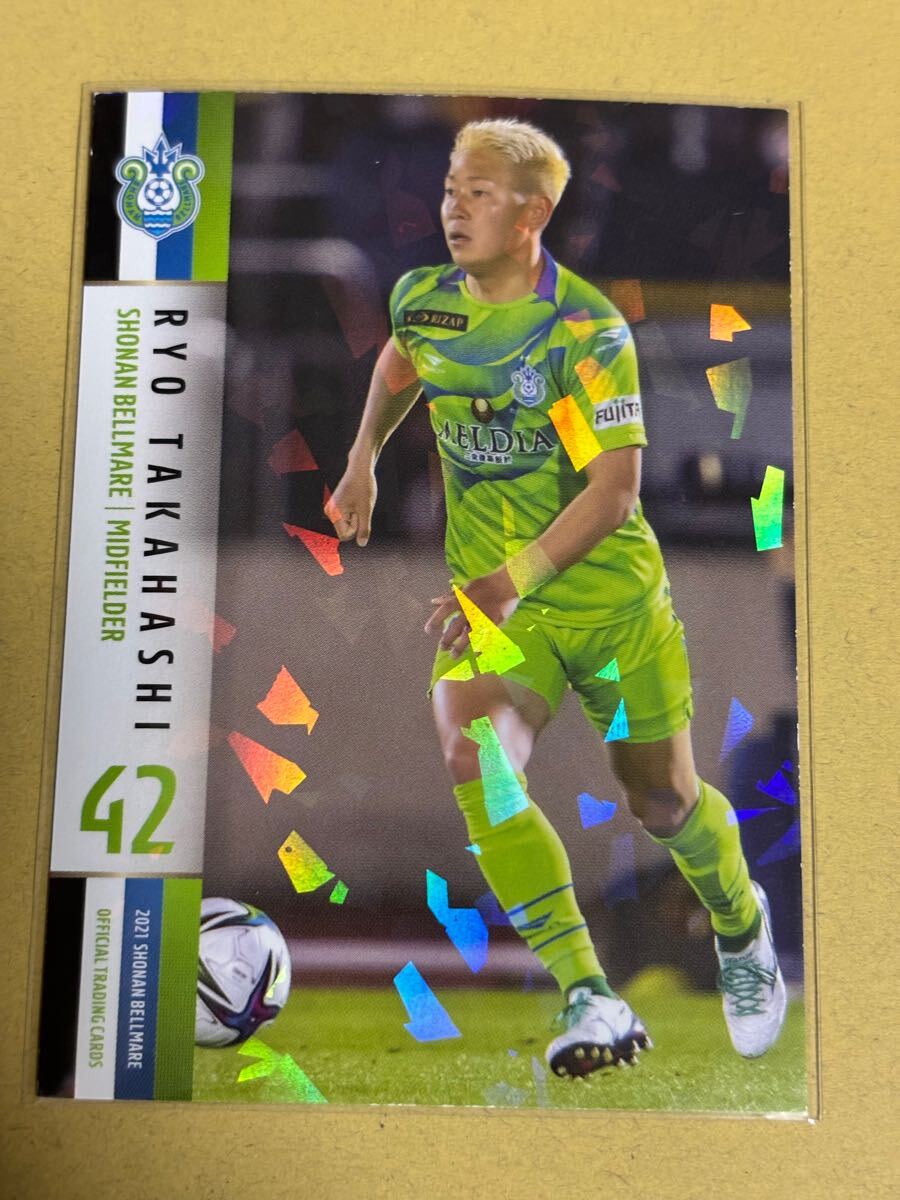 2021湘南ベルマーレ BM13 高橋諒 ホロパラレルカード 名古屋グランパス 松本山雅FC ファジアーノ岡山 鎌倉インターナショナルFC拍卖