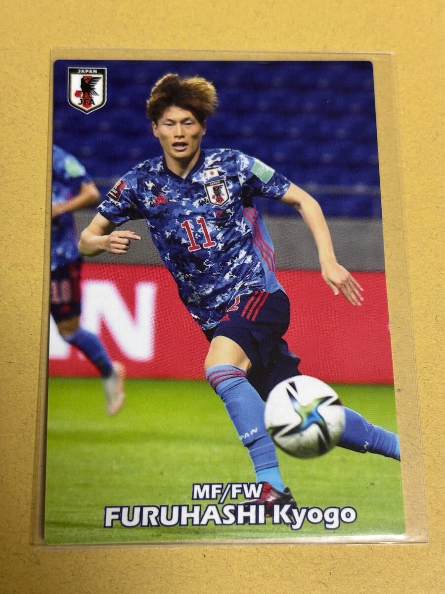 2022カルビー日本代表チップス 35 古橋享梧 FC岐阜 ヴィッセル神戸 セルティック拍卖