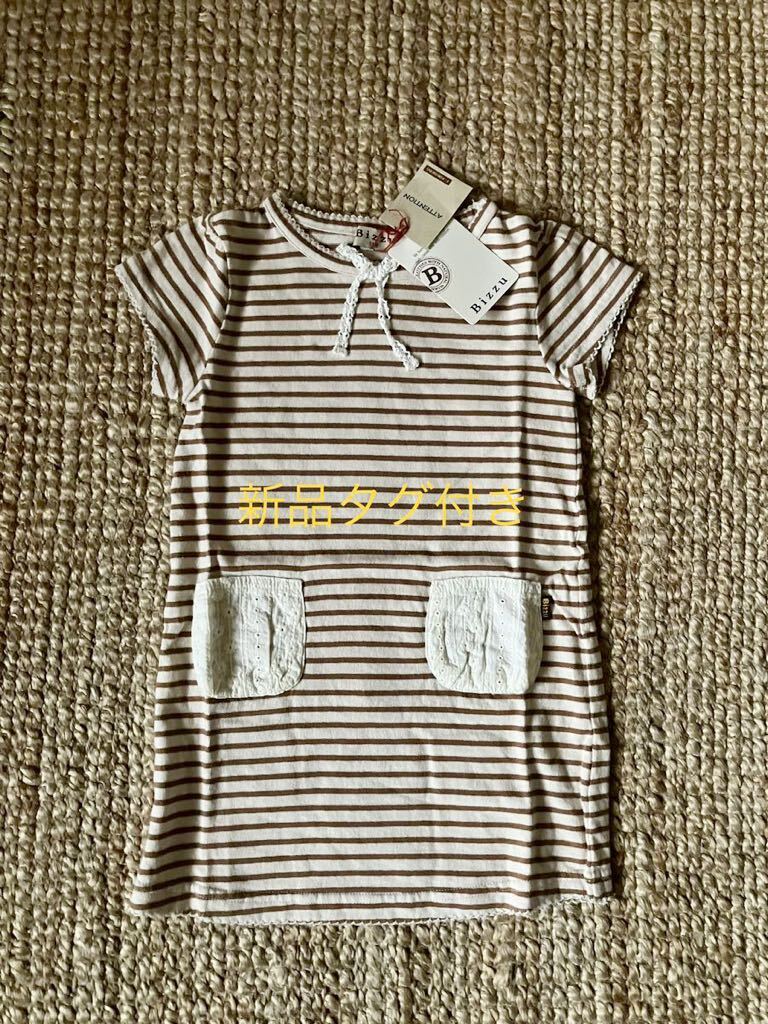 新品 Bizzu(ビズー) ワンピース 100サイズ拍卖