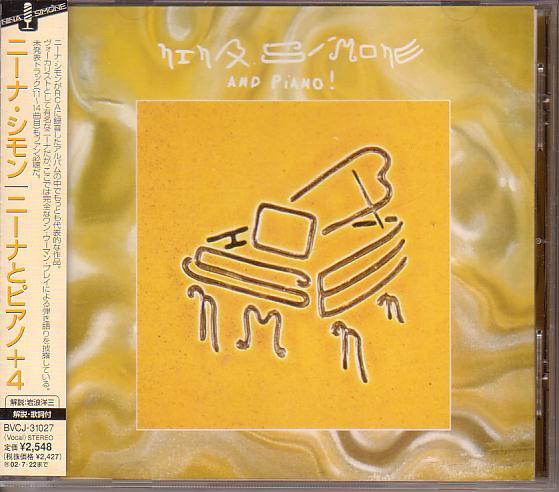 ニーナ・シモン/ニーナとピアノ+4【国内2002年盤】NINA SIMON拍卖