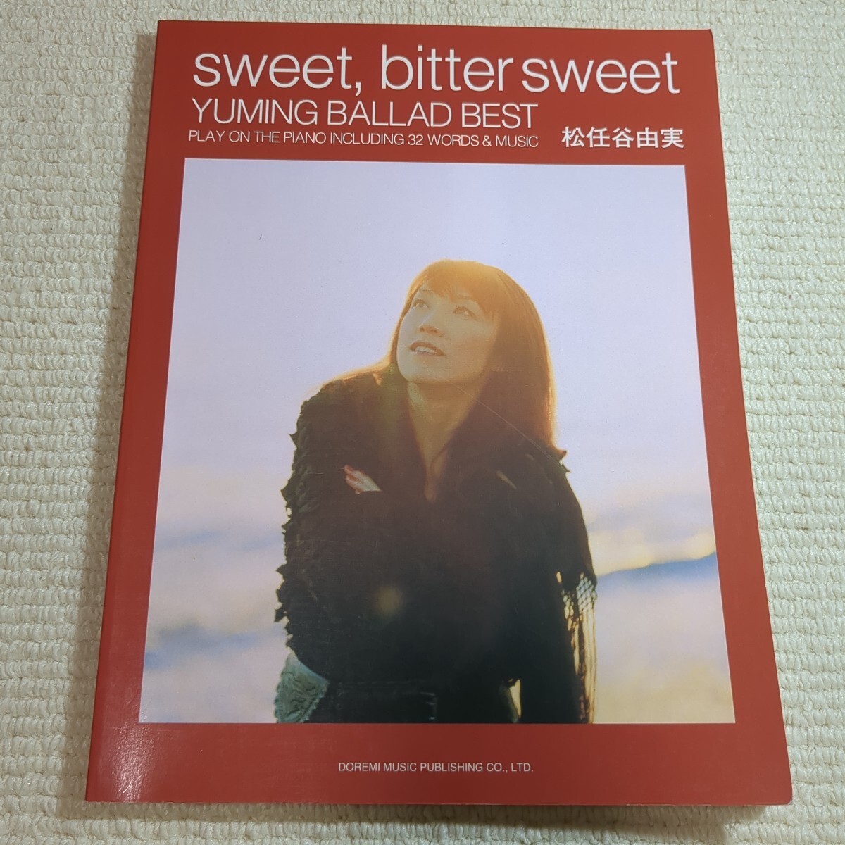 松任谷由実sweet,bitter sweet~YUMING BALLAD BEST~ (ピアノ弾き語り) 清野 由紀子 編拍卖