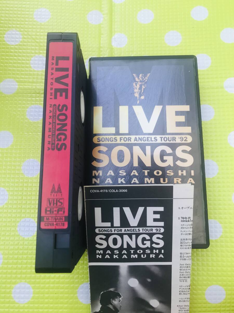 即決〈同梱歓迎〉VHS 中村雅俊 ライヴソングス 歌詞付き◎ビデオその他多数出品中∞p129拍卖