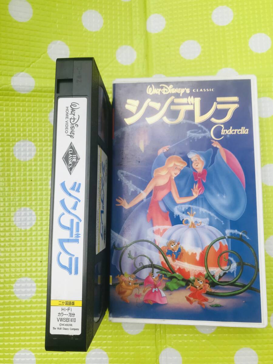 即決〈同梱歓迎〉VHS シンデレラ ディズニー 二カ国語版◎ビデオその他多数出品中∞p173拍卖
