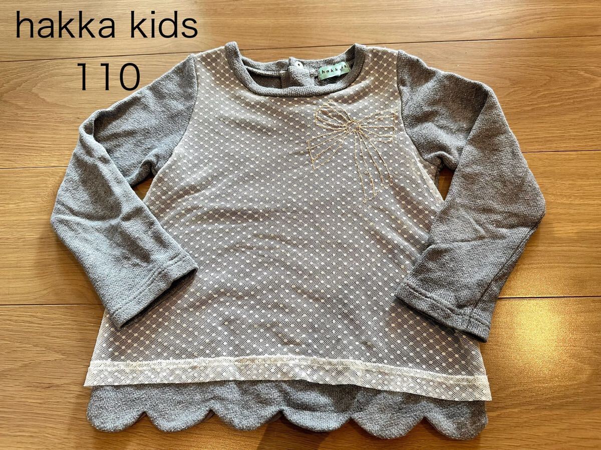 hakka kids 110 ハッカ 長袖 カットソー キッズ ロンT 女の子 長袖Tシャツ拍卖