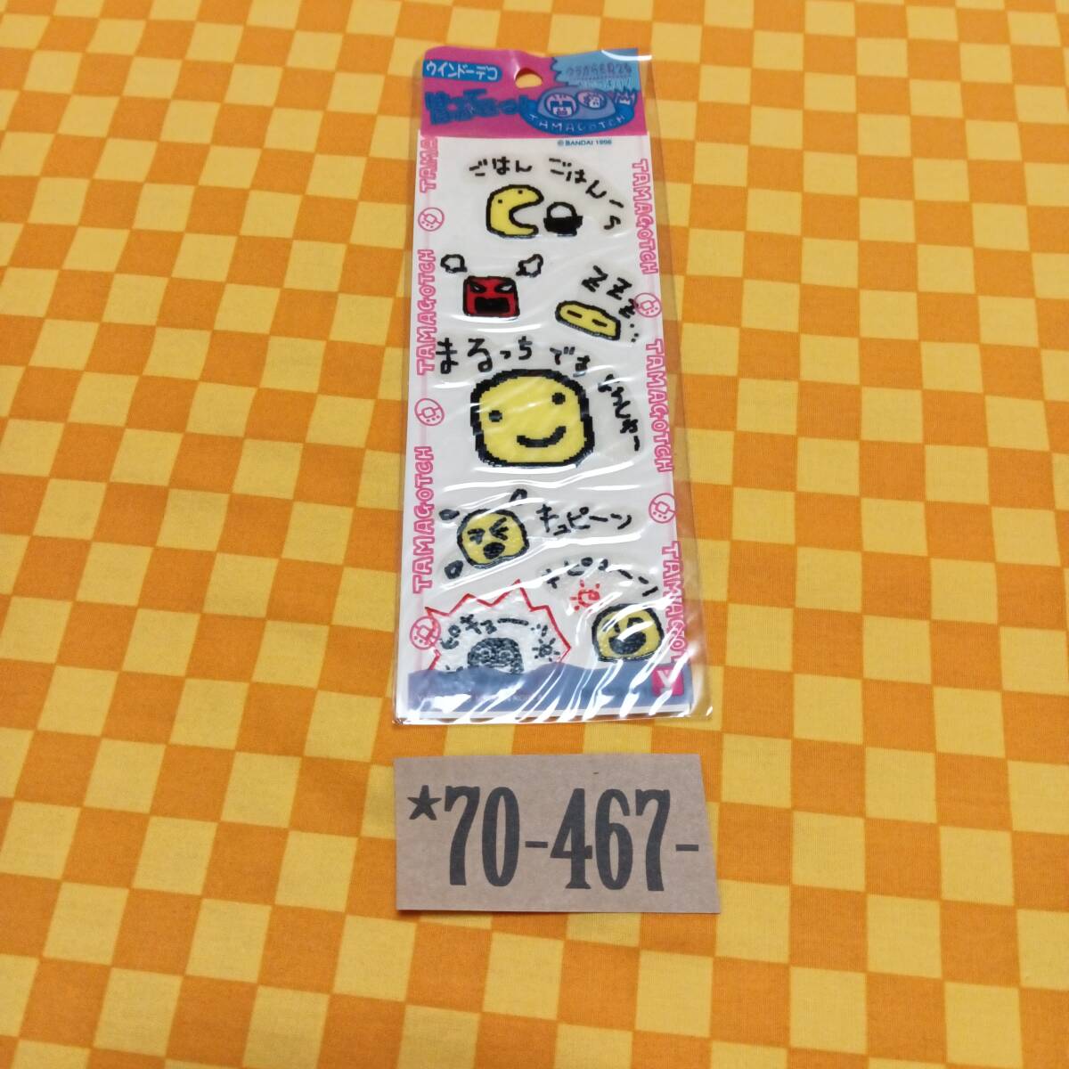 ★70-467- たまごっち TAMAGOTCH ウィンドーデコ ●まるっち BANDAI ●1996 未使用 経年劣化有り 当時物拍卖
