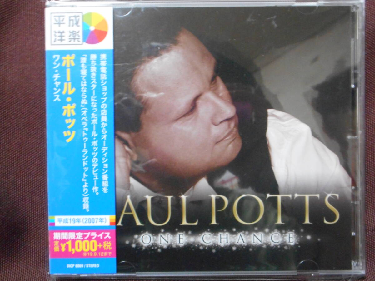 Paul Potts ポール ポッツ / One Chance ワン チャンス / BVCP-21568 / 帯付き拍卖