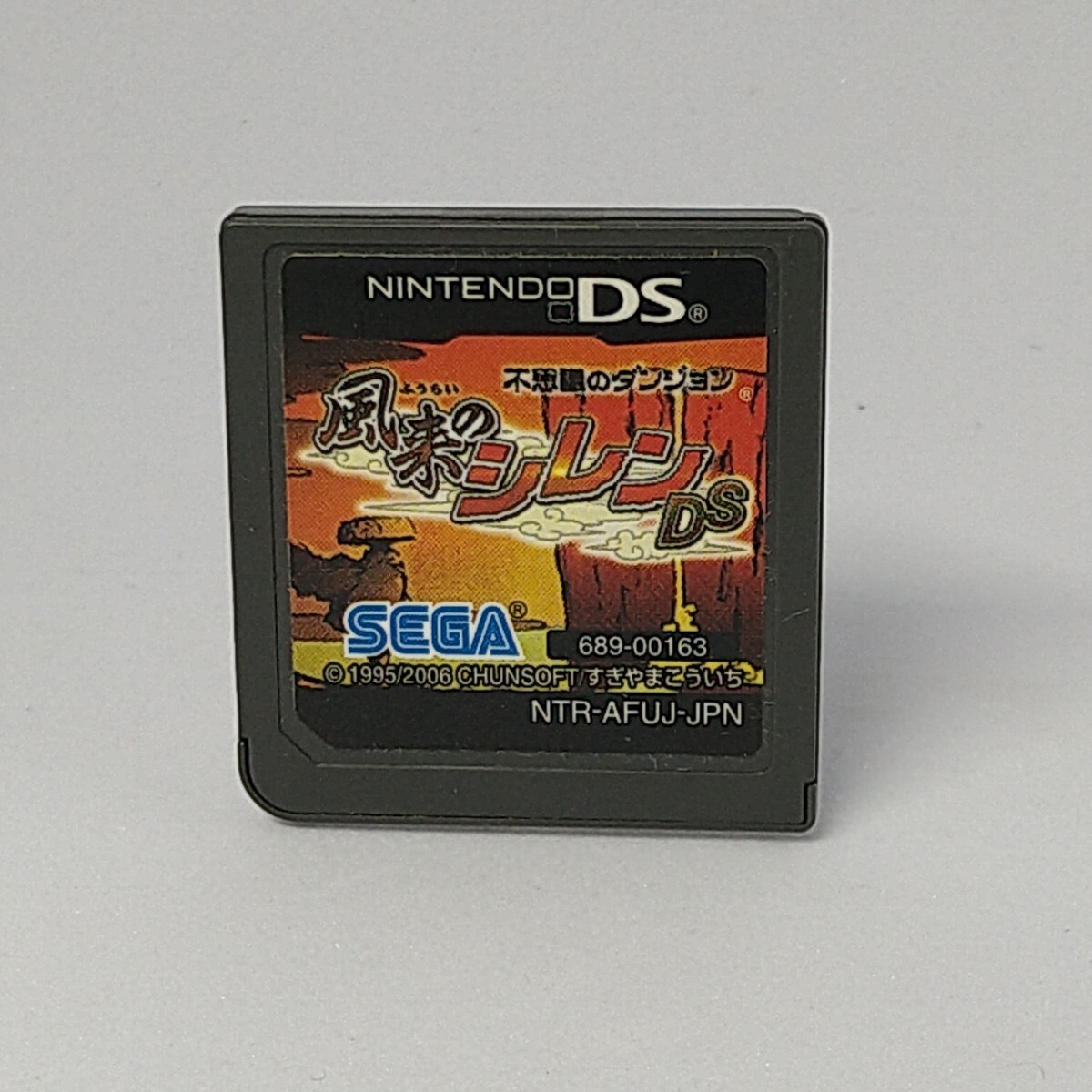 【DSソフト】/ 風来のシレンDS 【ソフトのみ】 管理No2-182 同梱包大歓迎!!拍卖