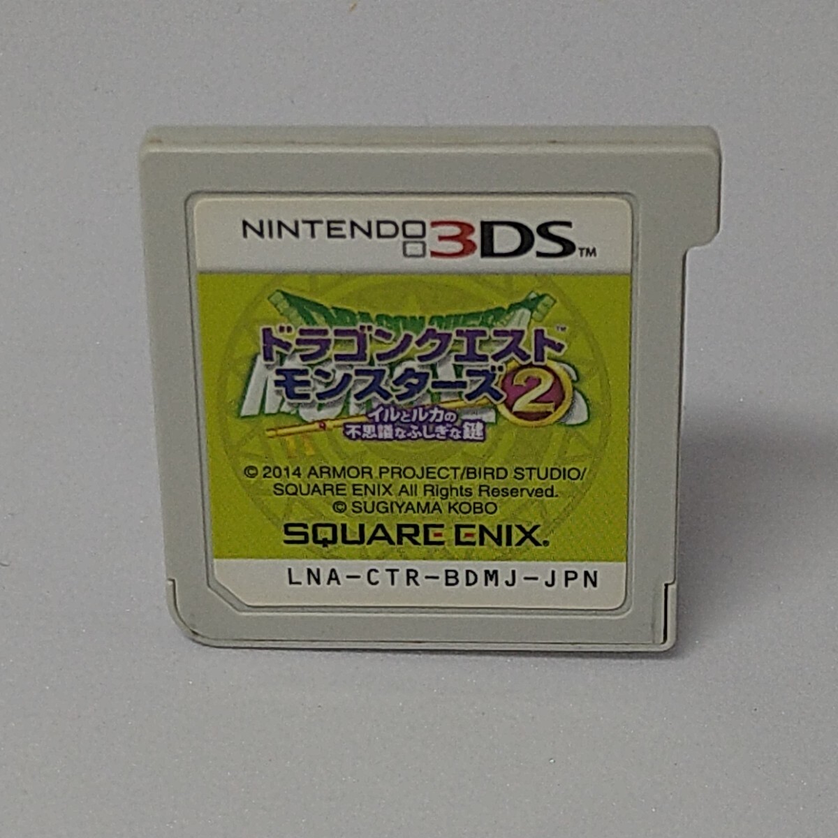 【3DSソフト】/ ドラゴンクエストモンスターズ2 イルとルカの不思議なふしぎな鍵 【ソフトのみ】 管理No3-008 同梱包大歓迎!!拍卖