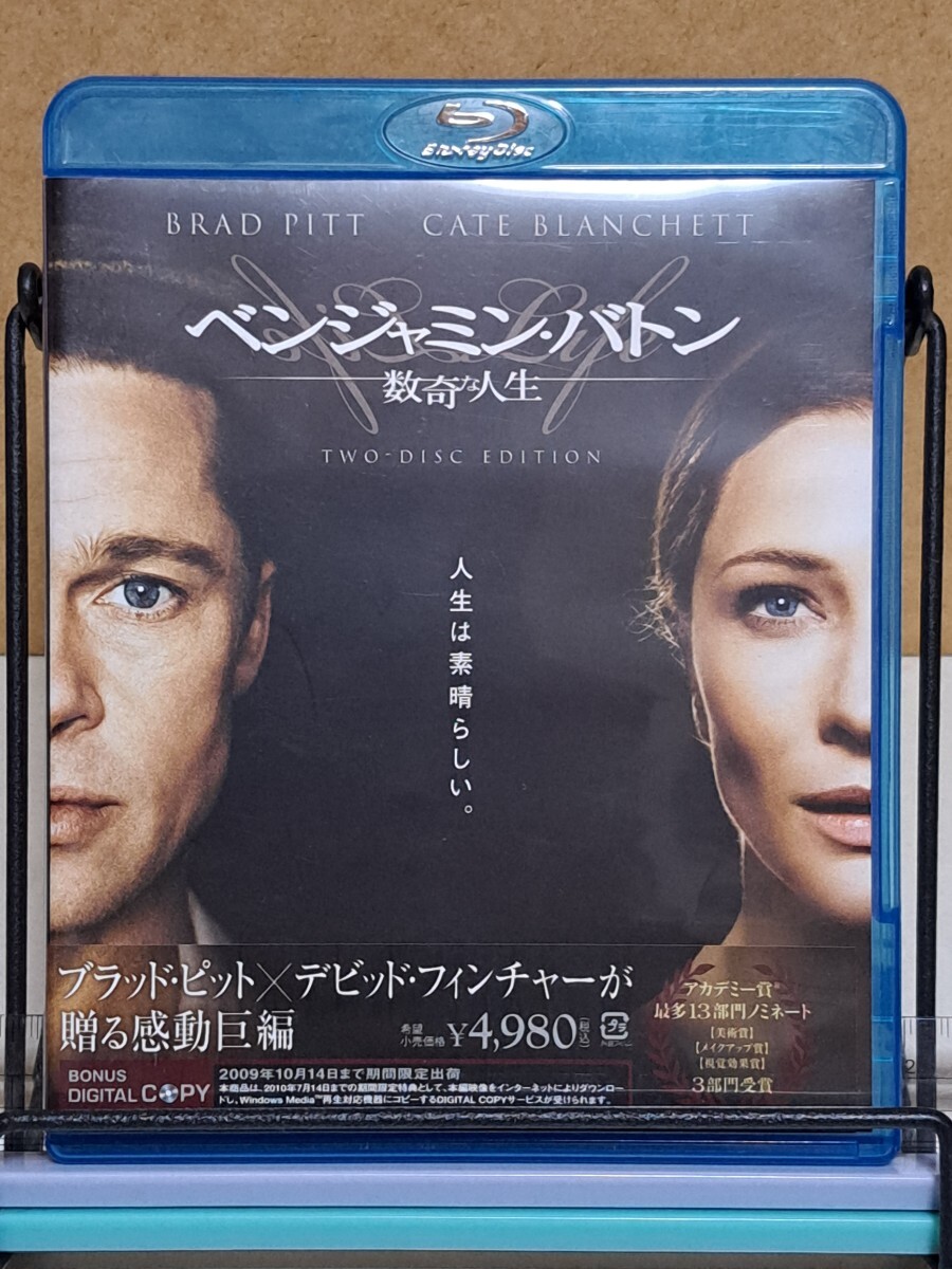 ベンジャミン・バトン 数奇な人生 # ブラッド・ピット / ケイト・ブランシェット セル版 中古 ブルーレイ Blu-ray 2枚組拍卖