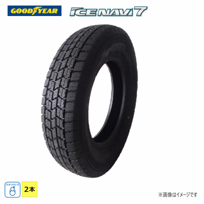 175/60R16 82Q グッドイヤー 冬 アイスナビ ICE NAVI 7 新品処分 2本セット スタッドレス タイヤ 2021年製 175/60/16 175/60-16 日本製拍卖