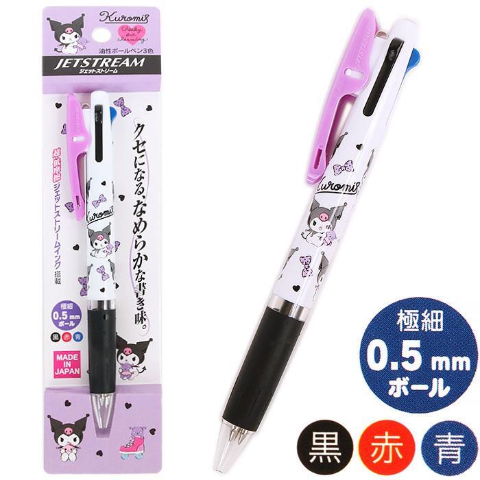クロミ 三菱鉛筆 ジェットストリーム 3色ボールペン 日本製 黒 赤 青 サンリオ sanrio キャラクター拍卖