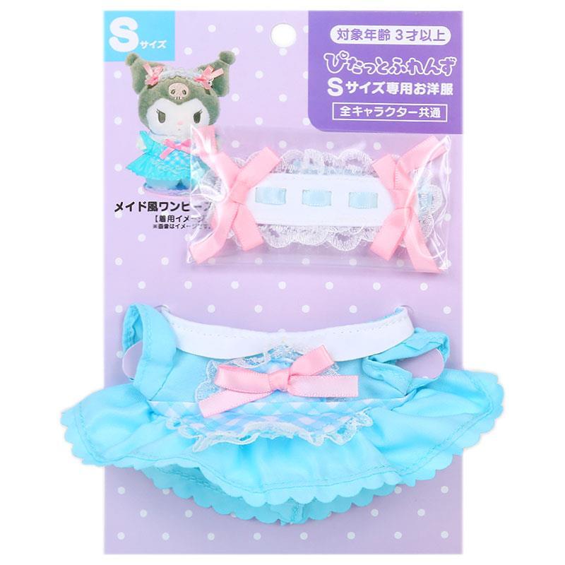 サンリオキャラクターズ きせかえお洋服 S メイドワンピースセット ぴたっとふれんず サンリオ sanrio拍卖