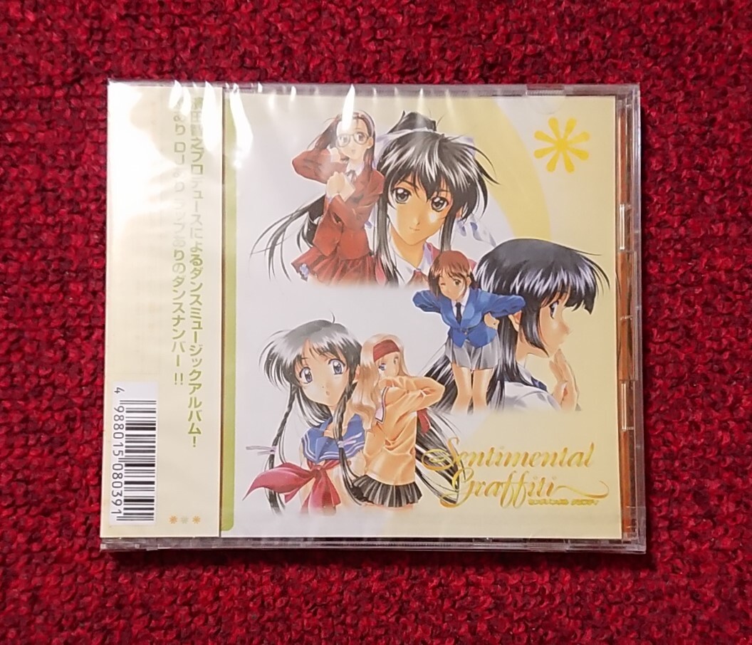 センチメンタル・グラフティ Dance in the Sentimental Graffiti 未開封品拍卖