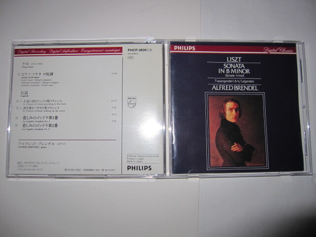 リスト:ピアノ・ソナタロ短調/2つの伝説/悲しみのゴンドラ第1番/第2番 アルフレッド・ブレンデル PHILIPS拍卖