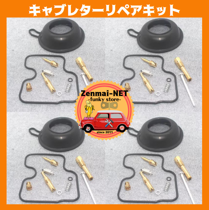 K147 ホンダ HONDA CBR250RR MC22 キャブレターリペアパーツキット ガスケット パッキン オイルカップ ジェット ダイヤフラム拍卖