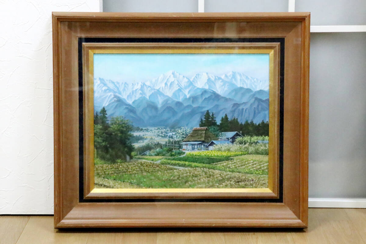 油絵 半澤満 春陽 白馬三山 (額)横58㎝×縦49㎝(本体)横41㎝×縦32㎝ アート 中古品 【商品説明必読】拍卖