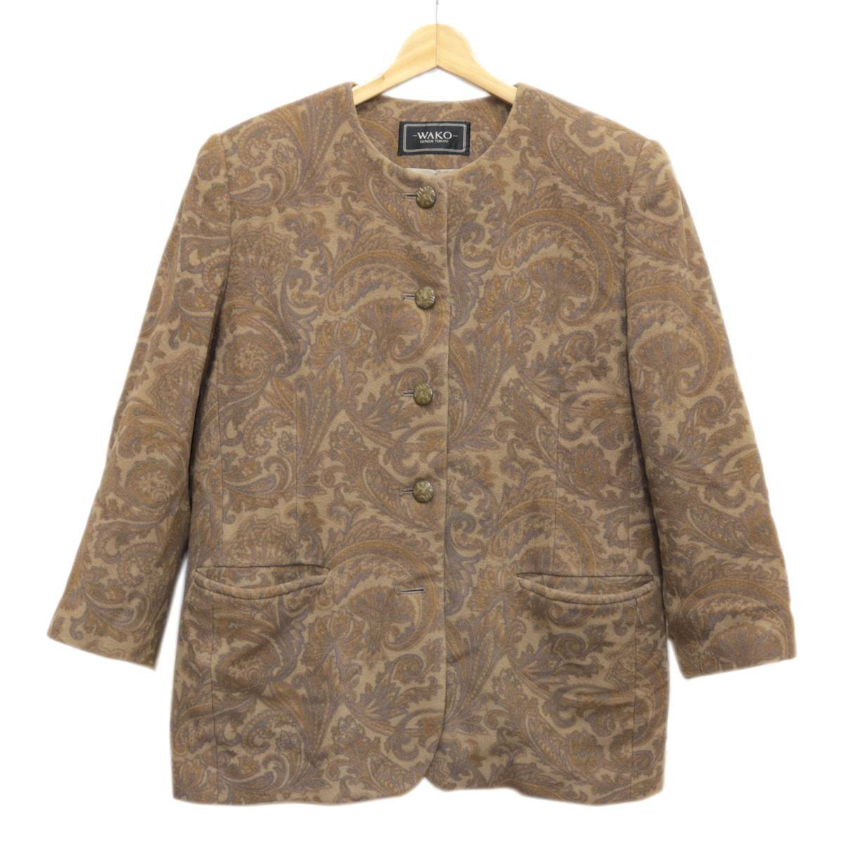 【中古】 和光 レディースジャケット 花草模様 ベージュ 表地:毛95%(カシミヤ15%) 13サイズ NT Bランク拍卖
