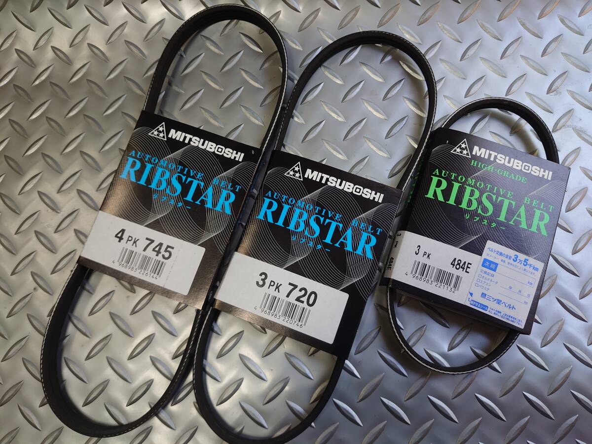 ファンベルト,パワステベルト,クーラーベルト,エッセ,L235S,L245S,4PK745,3PK484E,3PK485,3PK720,V98D30720,AY14030720拍卖