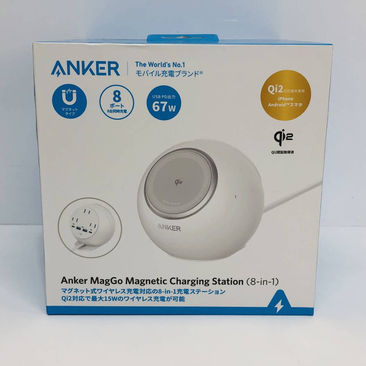 ●未使用 アンカー MagGo Magnetic Charging Station 8in1 充電ステーション ANKER 未開封 マグネット式 ワイヤレス充電対応 S3615拍卖