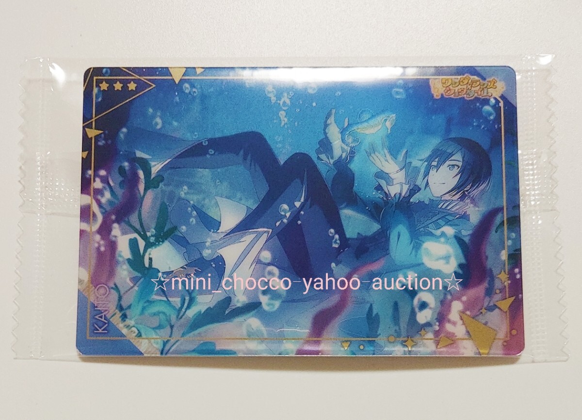 ☆新品未開封☆プロジェクト セカイ カラフルステージ feat.初音ミク プラカード No.16 KAITO ☆送料110円~ SEKAI カイト ウエハース拍卖