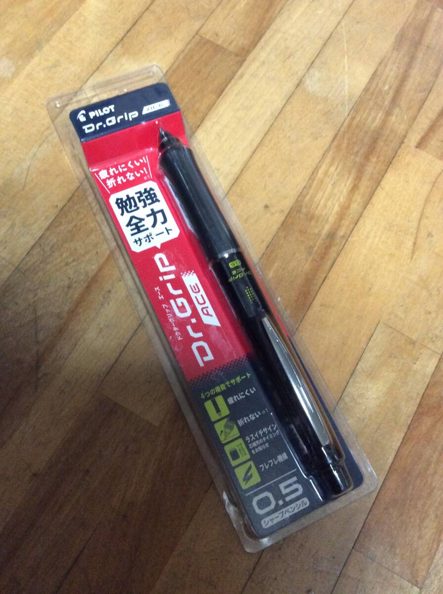 Pilot パイロット ドクターグリップ エース 0.5mm ブラック拍卖
