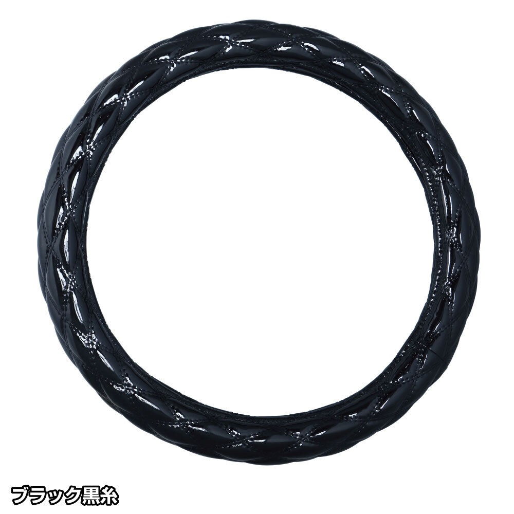 07エルフ用 超極太 Aタイプ モコモコ ハンドルカバー ブラック黒糸拍卖