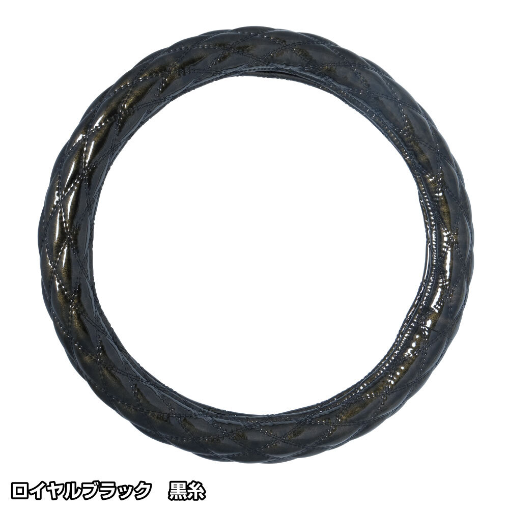 20キャンター用 超極太 Aタイプ モコモコ ハンドルカバー ロイヤルブラック黒糸拍卖
