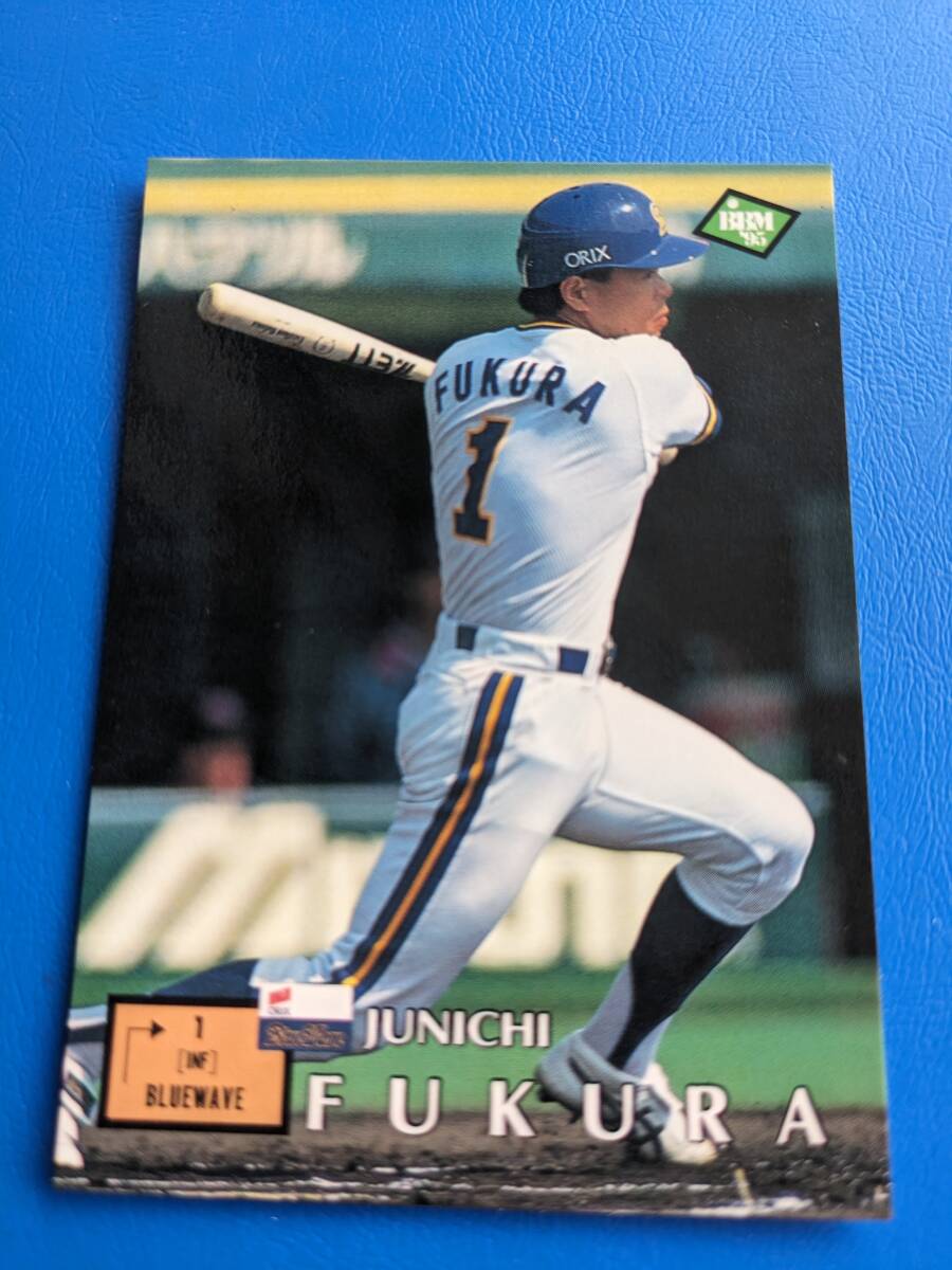 BBM95 (1995年) オリックス 福良淳一 No.111拍卖