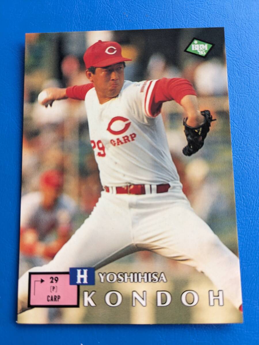 BBM95 (1995年) 広島 近藤芳久 No.114拍卖