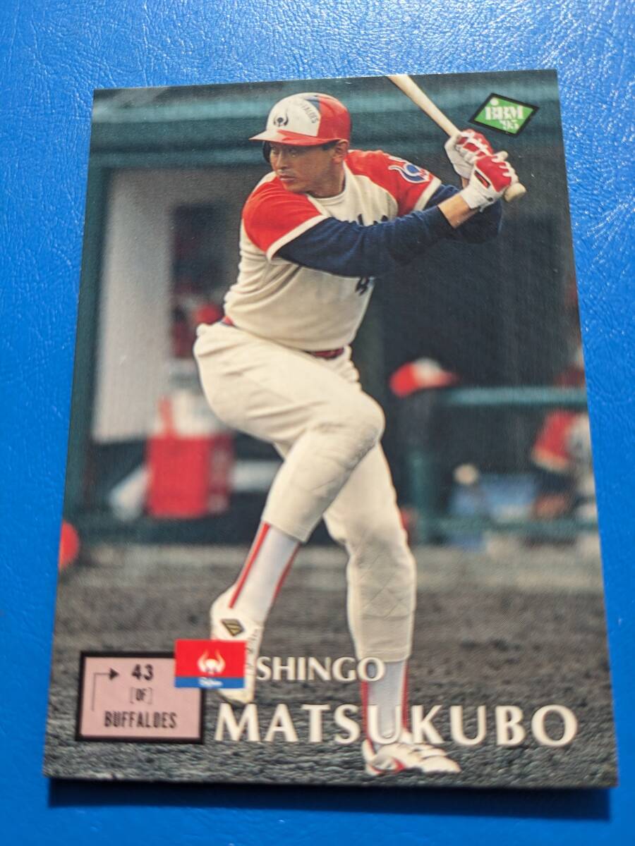 BBM95 (1995年) 近鉄 松久保新吾 No.387拍卖