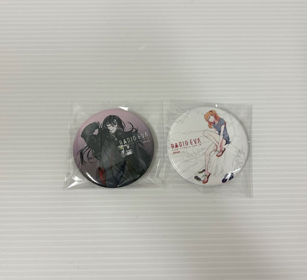 RADIO EVA ラジオエヴァ 新世紀エヴァンゲリオン 缶バッジ マリ アスカ セット拍卖