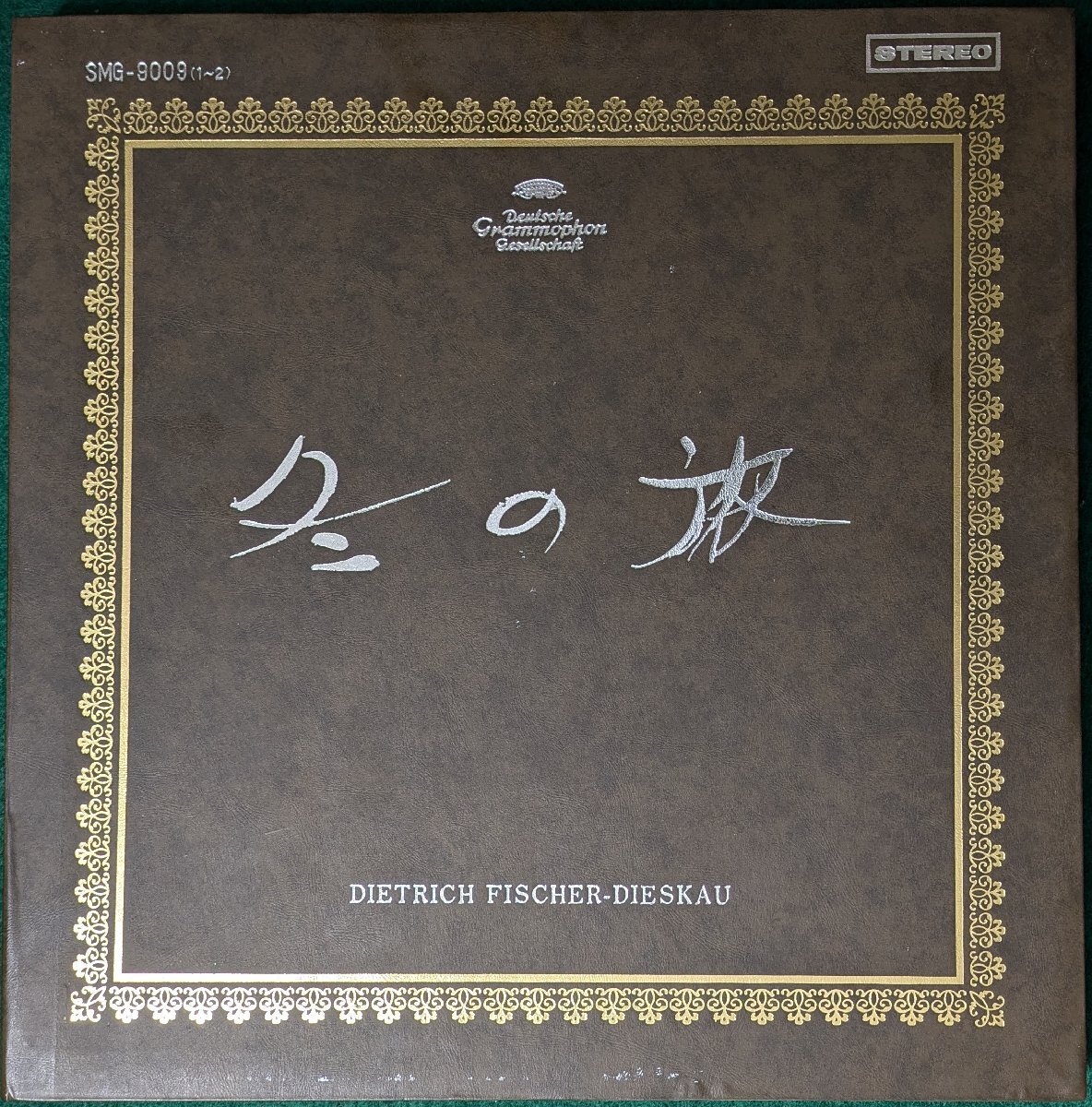 中古ボックス3LP「SHUBERT:WINTERPREISE / 冬の旅」DIETRICH FISCHER-DIESKAU, JORG DEMUS / ディートリッヒ・フィッシャー=ディスカウ、拍卖