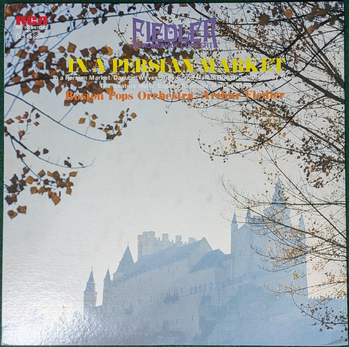 中古LP「FIEDLER:ペルシャの市場」アーサー・フィードラー指揮拍卖