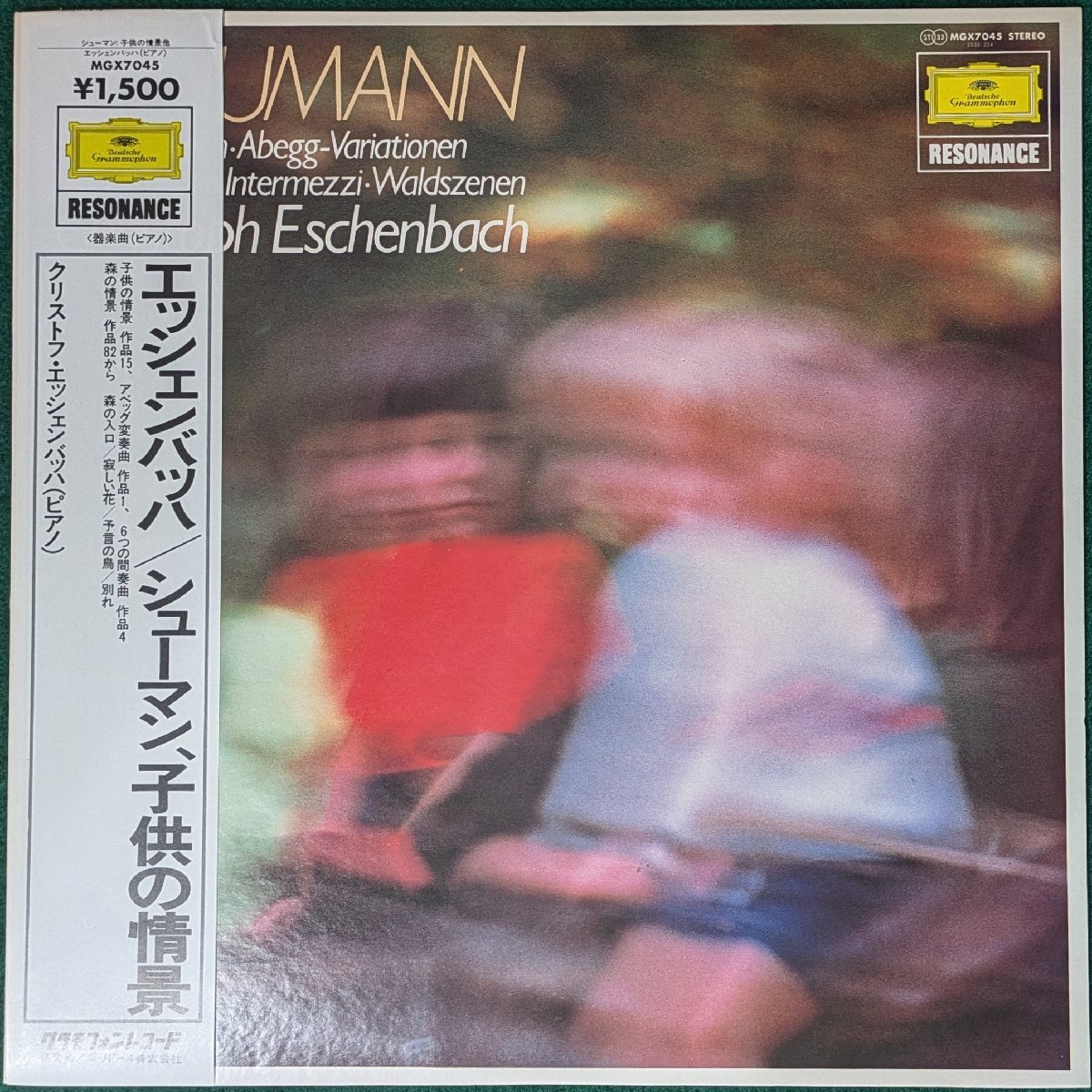 中古LP「SHUMANN:子供の情景」CHRISTOPH ESCHENBACH / クリストフ・エッシェンバッハ指揮拍卖