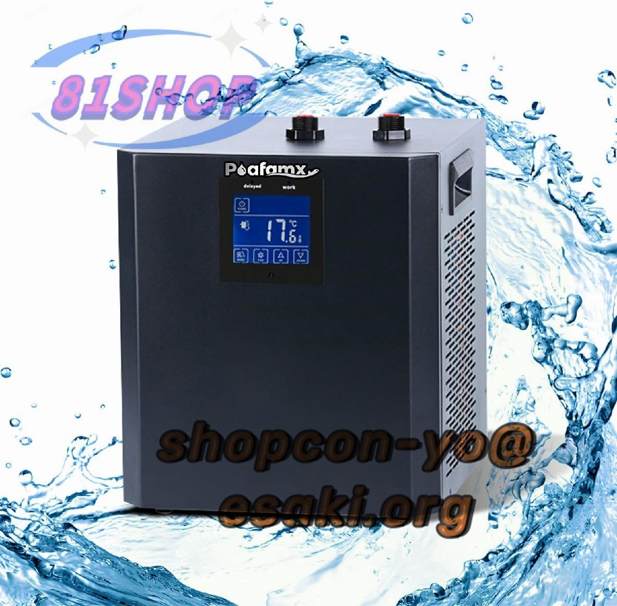 水槽クーラー 300L 18-26℃調整可能 タッチスクリーン+リモートコントロール 水冷設備 パイプ付き ウォーターポンプ付き 環境保護拍卖